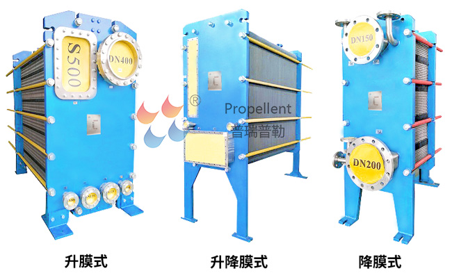 1618452268428615.jpg 板式蒸發(fā)器的應用.jpg